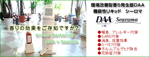 DAA�{�V�[���}