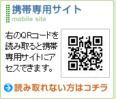 �g�ѐ�p�T�C�g